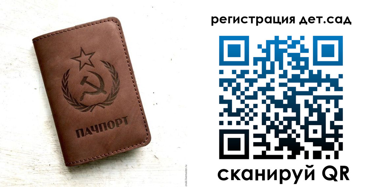 миграционный учет в Бежецке