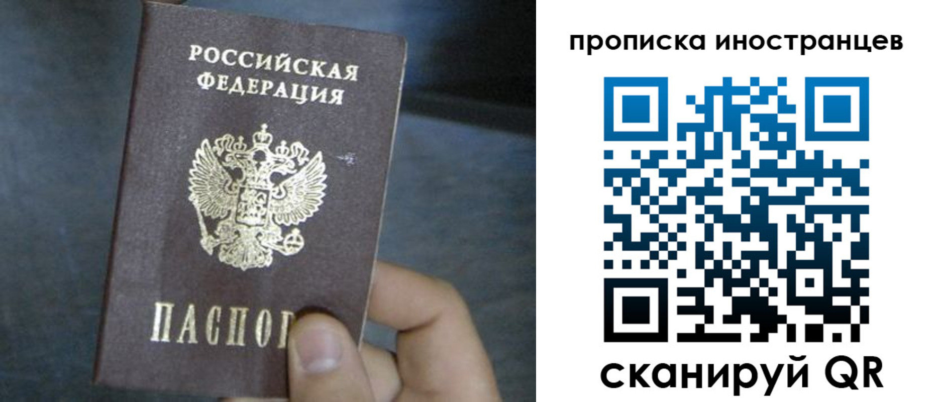 прописка в квартире в Бежецке